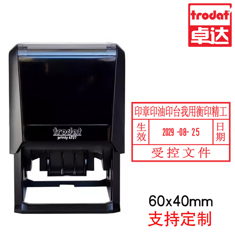 跨境卓达印章材料批发卓达日期印章回墨印章翻斗印章卓达印章印台|undefined