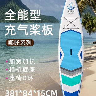 SUP站立式桨板充气初学划水浆板冲浪板双人钓鱼路亚船竞速专业板-阿里巴巴