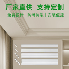 批发吊顶天花pu线条花纹吊顶阴角线灯带线客厅卧室顶角线仿石膏线