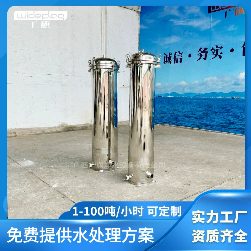 Промышленный 304 из нержавеющей стали пищевой химический фильтр прецизионный многожильный жидкий фильтр