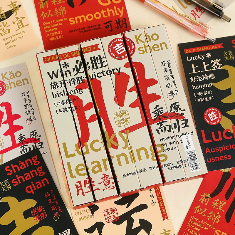 Набор гелевых ручек "Золотой список", новые экзаменационные ручки, детский праздничный подарок, чёрный наконечник, с открыткой.