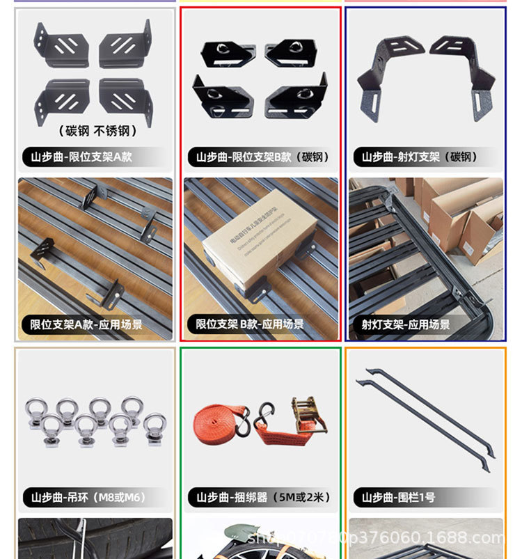 Tank 500 roof luggage rack climbing ladder mountain step brand non-destructive installation modified accessories roof platform