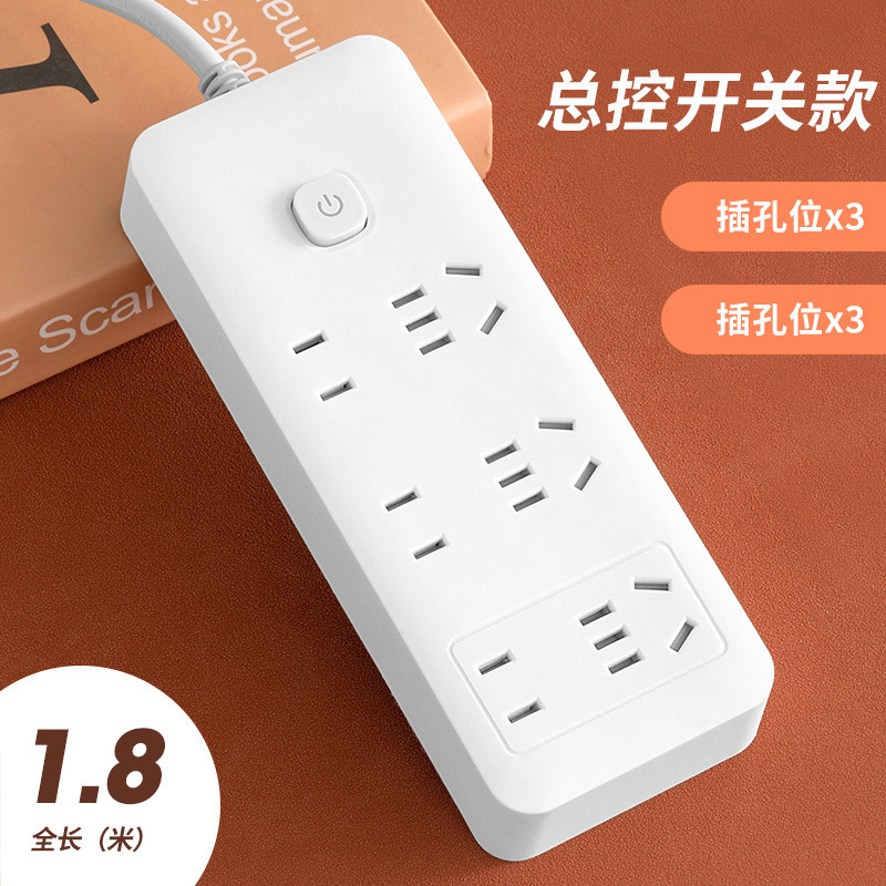 Xiaomi の同じスマートソケット多機能多穴ワイヤープラグストリップ USB 電源タップ学生寮電源タップ|undefined