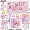 55016 boxed [quiet book pinching music] 598-237