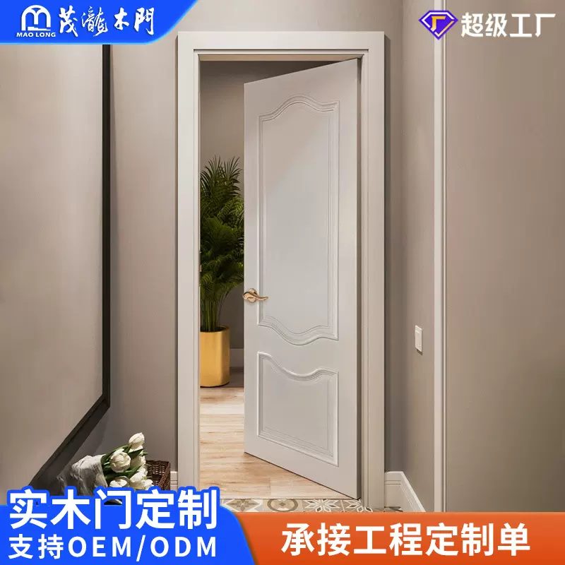佛山厂家直供白色房间门简约卧室套装门平开白橡木复合门