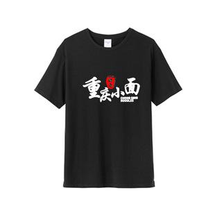 �ؑcС�湤����T���m��������乤�bӡ��