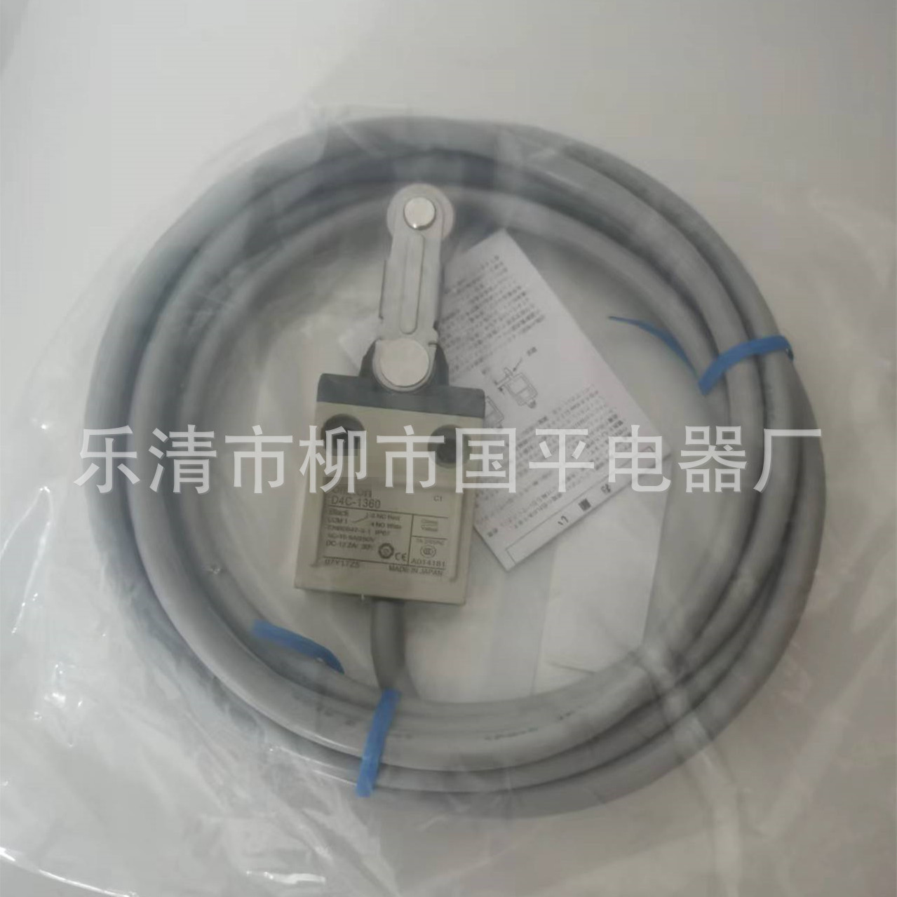全新现货行程开关D4C-1660防水防油带线 限位开关 标配3米线