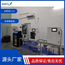 E+H分析仪COD氨氮CA80TN总磷总氮WTW采样器数采仪在线取样器