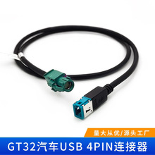 HRS���GT32��܇USB 4PIN�B�Ӿ�KEY-B�o��ͨӍ������܇���L��