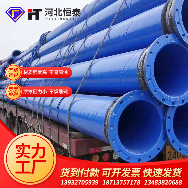 Fábrica de suministro de agua y drenaje de tubería de acero compuesto epoxi en stock tubería de acero recubierta de plástico tubería de incendio de gas natural