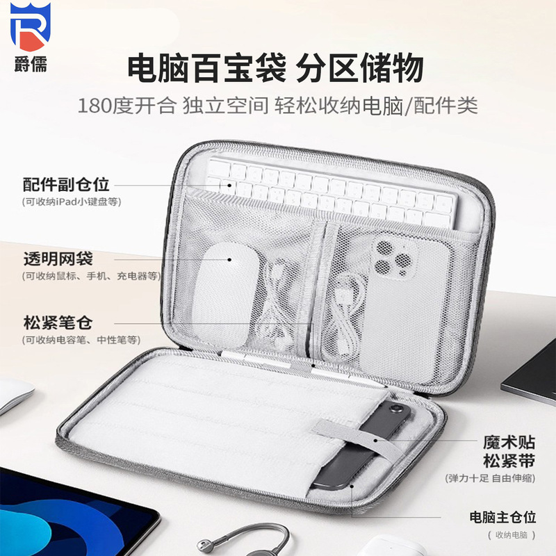 Huawei Tablet Travel Carrying Case Storage Bag Laptop Handbag 14inch 13inch for Women with a High-End Feel for Men