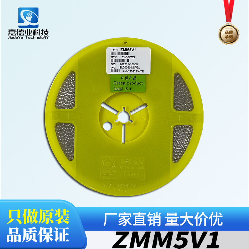稳压二极管 ZMM11 ZMM15 ZMM18 11V 0.5W 封装LL34/1206玻璃圆柱