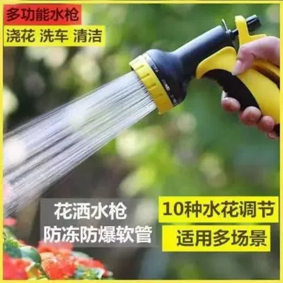 Gardening Water Gun Water Truck Set — High pressure car wash water gun