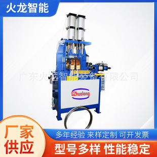 Flash steel wire aluminum wire copper wire butt welding machine flash butt welding machine production supply manufacturer
