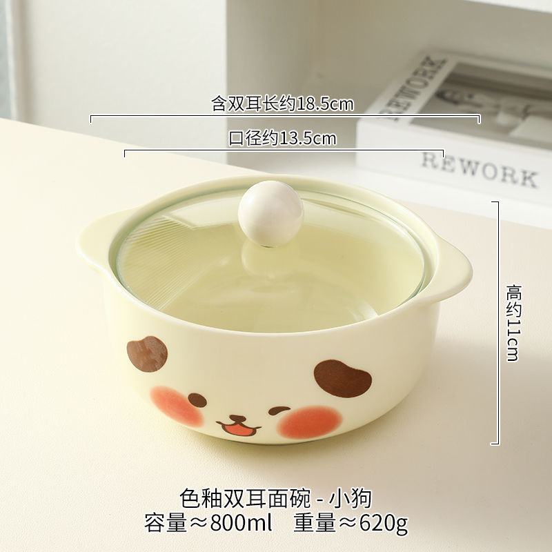 一件代发陶瓷泡面双耳家用釉下彩带盖面碗带勺子宿舍嗦粉碗商用餐|undefined