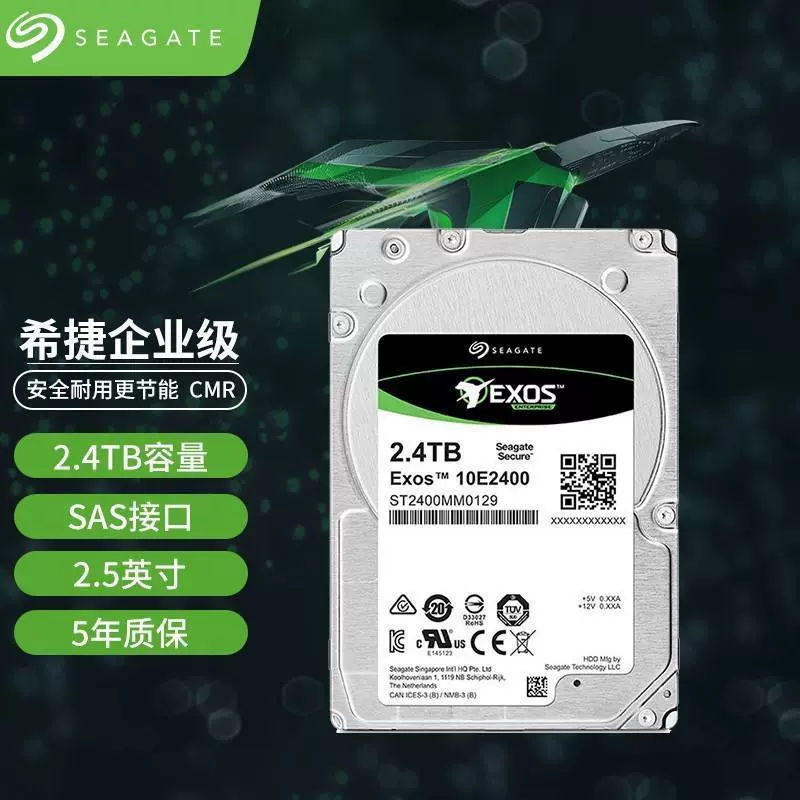 Подходит к SAS Seagate 10E2400 ST1800MM0129 1.8T, корпоративный жесткий диск, сервер