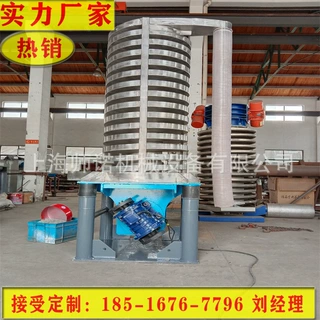 非标定制水冷输送机垂直振动上料机食品粉末降温送料机震动提升机