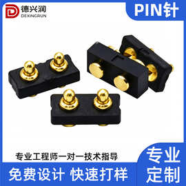 厂家定制pogopin弹簧顶针2P公母座3P镀金铜针4P对接探针电池弹片