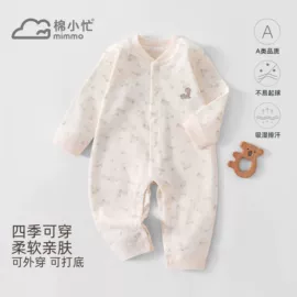 连身衣、爬服;童套装;童马甲