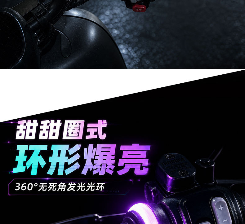 Electric Vehicle Handlebar Light-Up Ambient Light 12V Universal High-Brightness Warning Colorful Handlebar Ambient Light Handlebar Light Accessories