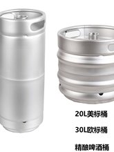 ���P�20��Ͱ��ơkegͰ���b�O�京��ʽ��ì30L�W�˾�ʽ���DͰ