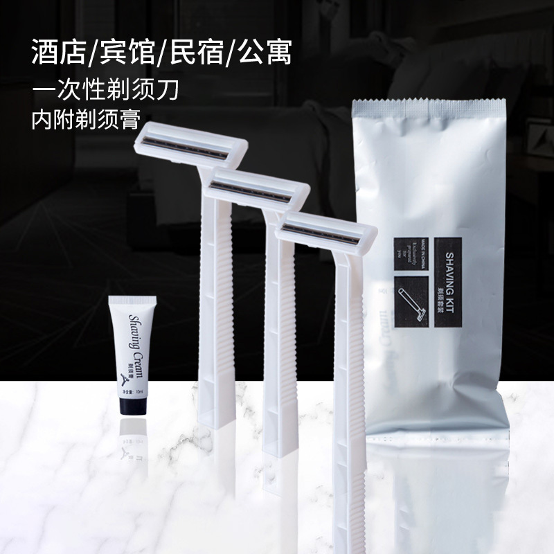 Hotel supplies disposable razor men's razor household manual old-fashioned razor wholesale