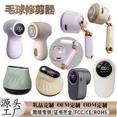 クロスボーダー毛玉剪定器服毛玉除去器家庭用携帯除毛器デジタル充電式毛玉剃り機