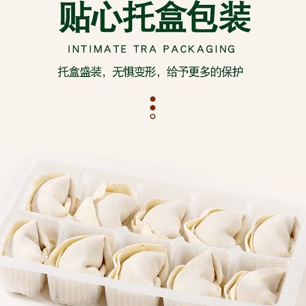 虾仁手工现包大馄饨云吞荠菜鲜肉大馅速食早餐面点食品半成品盒装|undefined