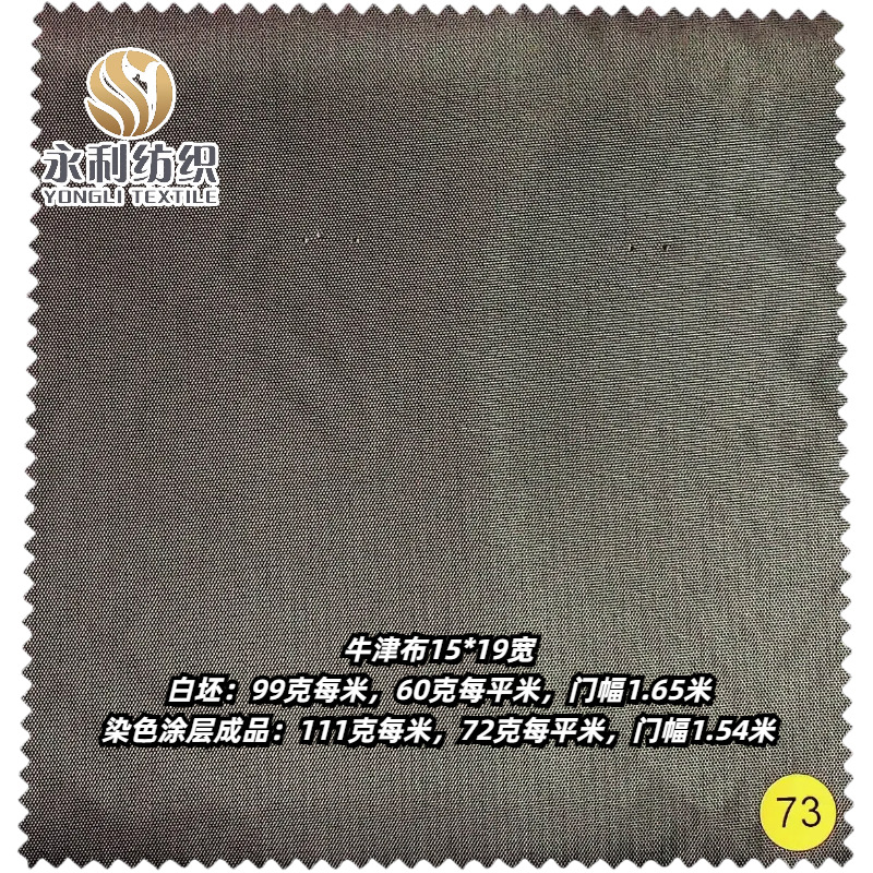 ţ��15*19��99��/90�ˡ�ţ��15*19խ103��