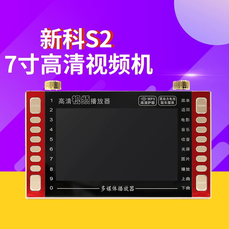 Портативный радиоприемник Xinke S 27inch с возможностью вставки карты памяти, для пожилых людей, производитель аудиокниг, оптовая продажа, большой экран высокой четкости