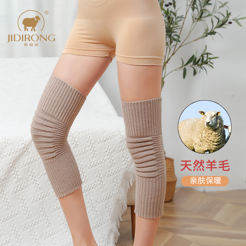 冬现货羊毛护膝保暖老寒腿羊绒中老年男女加厚护膝盖骑车护腿护具