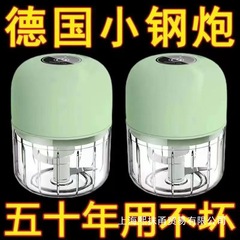 蒜泥拉蒜器电动打蒜器捣蒜器绞肉机蒜蓉器绞蒜搅蒜全自动中国