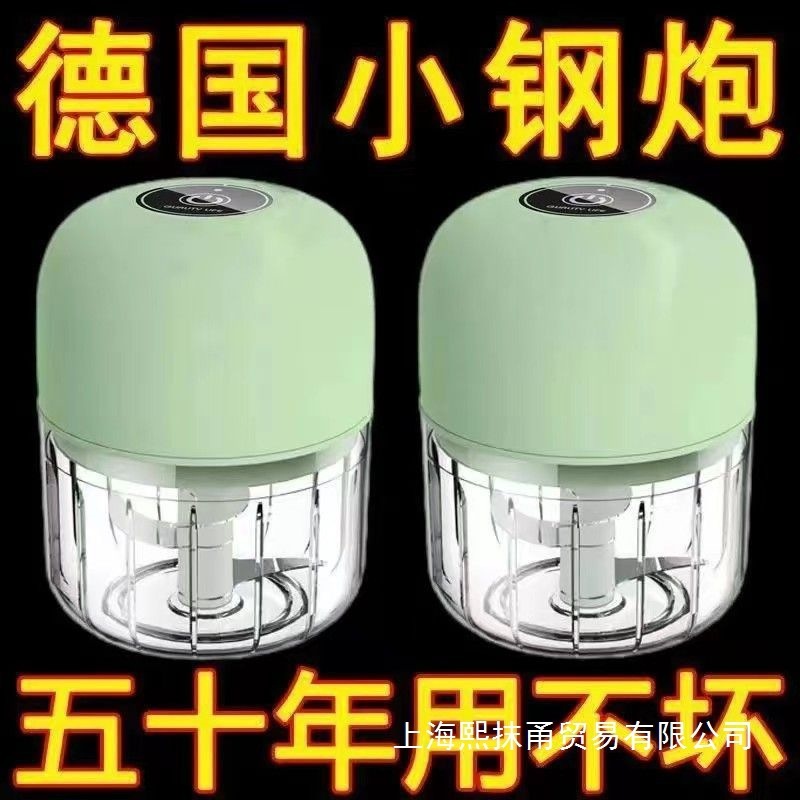 蒜泥拉蒜器电动打蒜器捣蒜器绞肉机蒜蓉器绞蒜搅蒜全自动中国|undefined