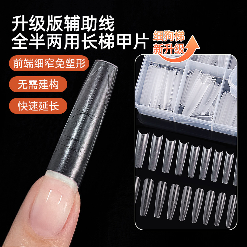 Manicure Auxiliary Line Nail Patch Long Ladder Thin Dog Nail Full and Half Patch Wearable Polishing-Free Extension Ultra-Thin Traceless Store Use