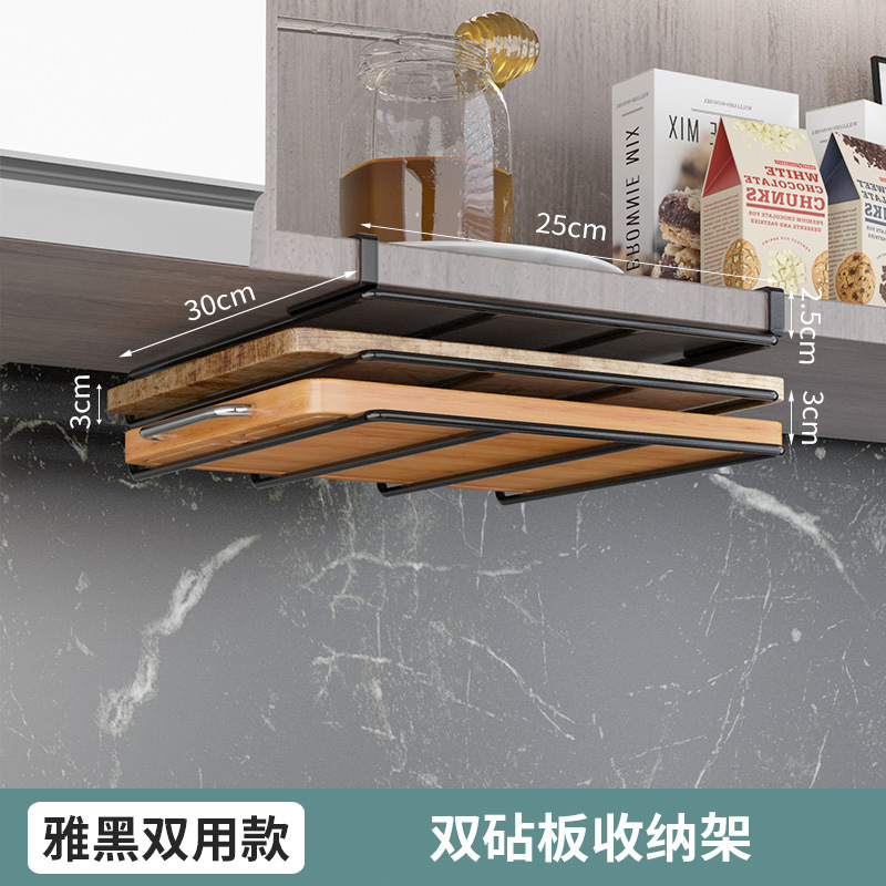 [증가] 더블 도마 보관 랙-블랙 [30cm 깊이]]