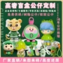 定制手办卡通树脂玩偶