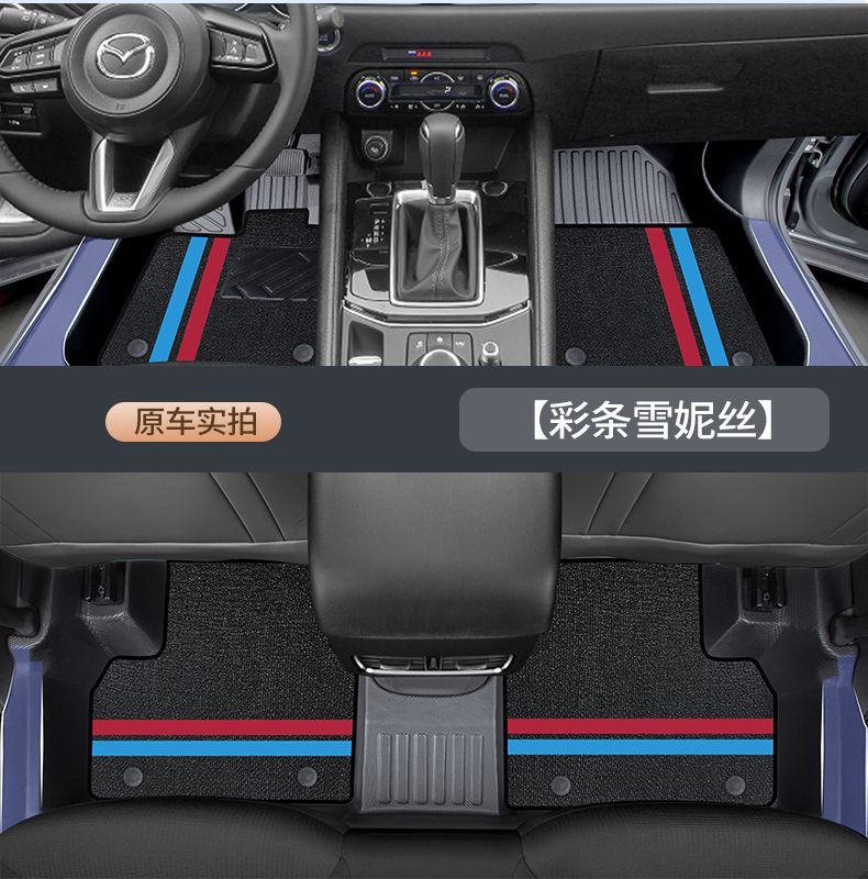 Suitable for Mazda Cx5 Car Floor Mats Tpe Surround Threshold Cx5 Special Trunk Mat Car Supplies New