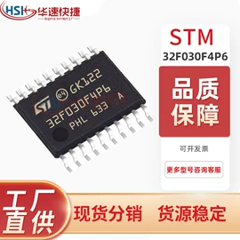 PCB电路板;SMT贴片;集成电路