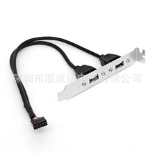 ����9���D�pusb�� ����9Pin�DUSB2.0ĸ usb���往 ���ݽz�� usb��