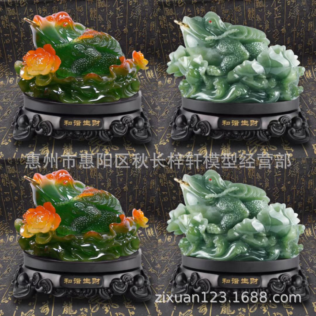 Green jade money frog figurine three-legged toad golden cicada Xuanmen shop office decor living room new business company gift