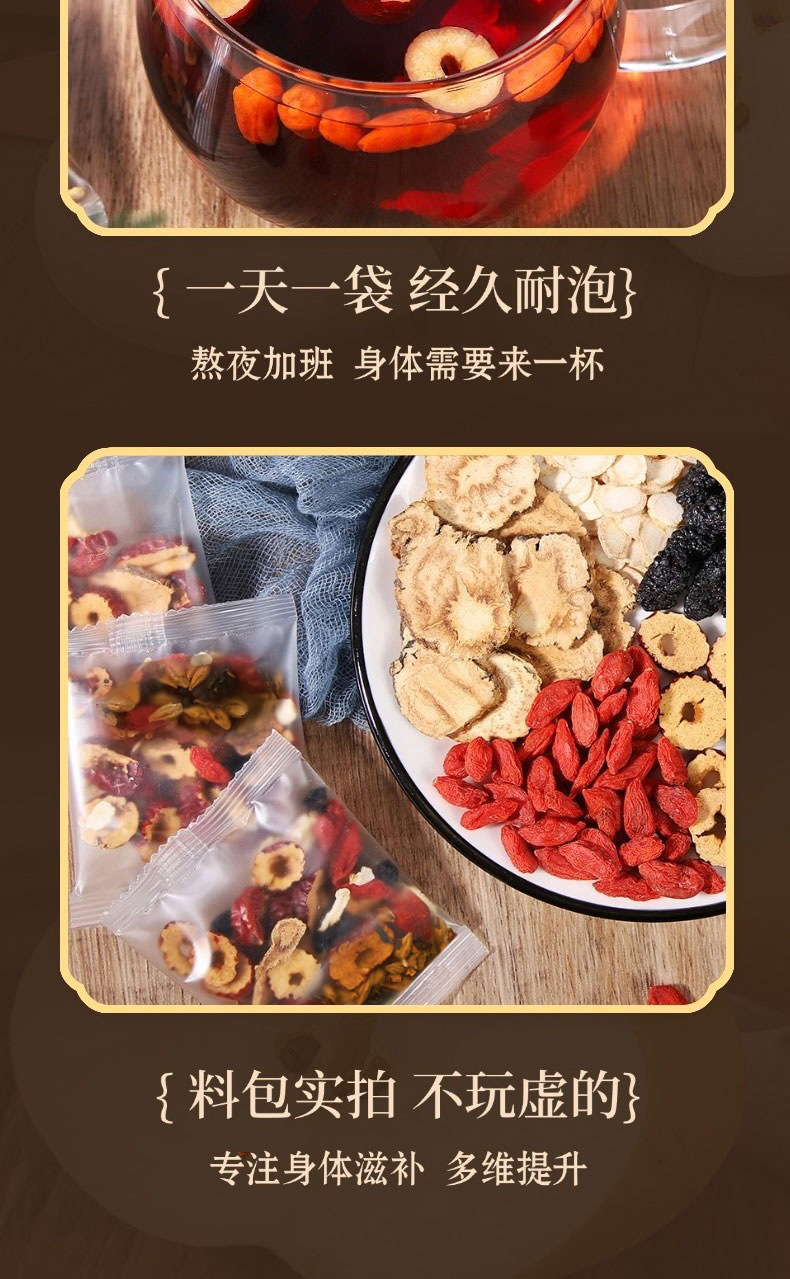 Ginseng Nine Treasure Tea Ren Shen Jiu Bao Cha Herbal Blend 22g x 8 Bags Sugar Free Hot Brew Wellness Tea preparation