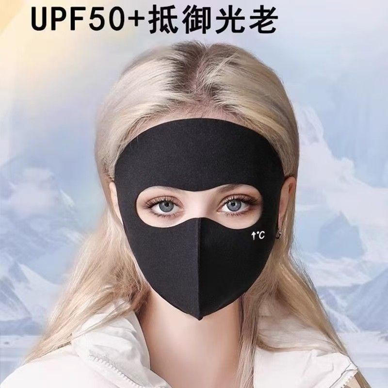 2025秋冬防紫外线高颜值脸基尼新款德绒全脸保暖面罩护眼角户外|undefined