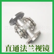 HGS07-103ֱͨ���mҕ�R 304�ܵ�ҕ�R ˮ���^���� ʮ���η��mҕ�R