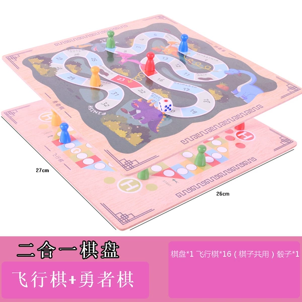 Double-sided Airplane chess