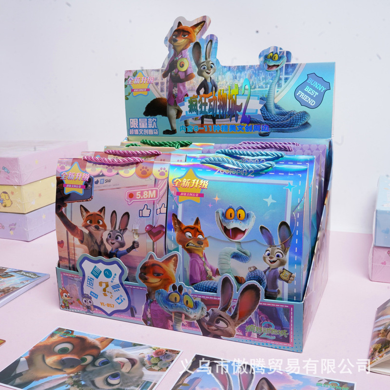 Cartoon Children's Stationery Blind Bag Zootopia 2 Nick and Judy Merchandise Trendy Blind Box Gift Set Cartoon Children's Stationery Blind Bag Zootopia 2 Nick and Judy Merchandise Trendy Blind Box Gift Set