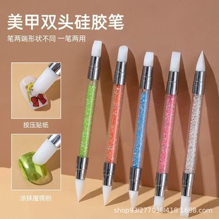 Beechip crystal drill pipe double silicone pen hollow carving clay nail repair tool 5 suit