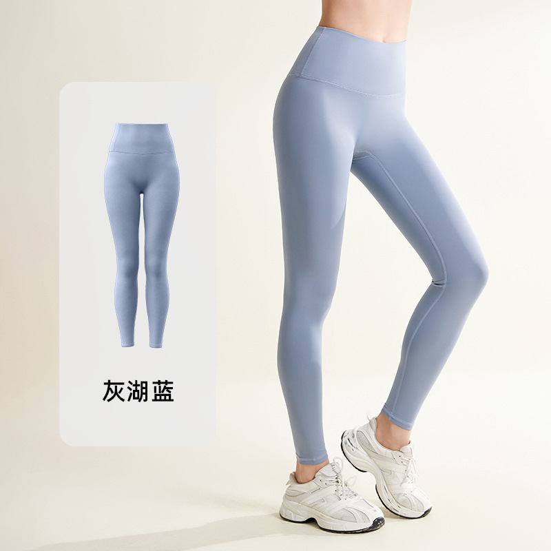 No Awkward Lines, Peach Butt, High-Waisted Yoga Pants for Women, Sports Running, Naked-Feel Quick-Dry Leggings, Seamless Fitness Pants No Awkward Lines, Peach Butt, High-Waisted Yoga Pants for Women, Sports Running, Naked-Feel Quick-Dry Leggings, Seamless Fitness Pants