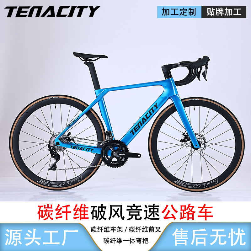 Carbon fiber road car manufacturers wholesale variable speed road bike disc brake barrel shaft alignment road car carbon fiber Carbon fiber road car manufacturers wholesale variable speed road bike disc brake barrel shaft alignment road car carbon fiber