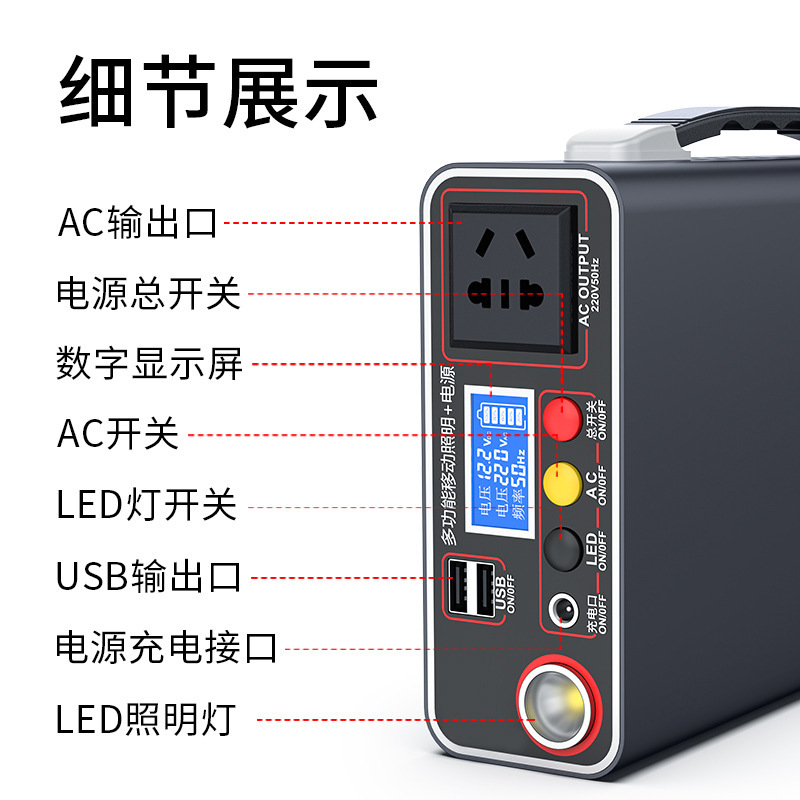 ポータブルモバイル220V屋外電源屋台大容量屋外電源屋外エネルギー蓄積電源|undefined