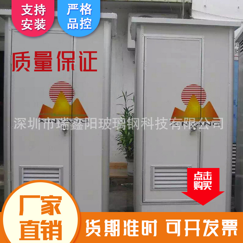生产加工优良彩钢厕所 流动厕所 玻璃钢 直排储存式厕所